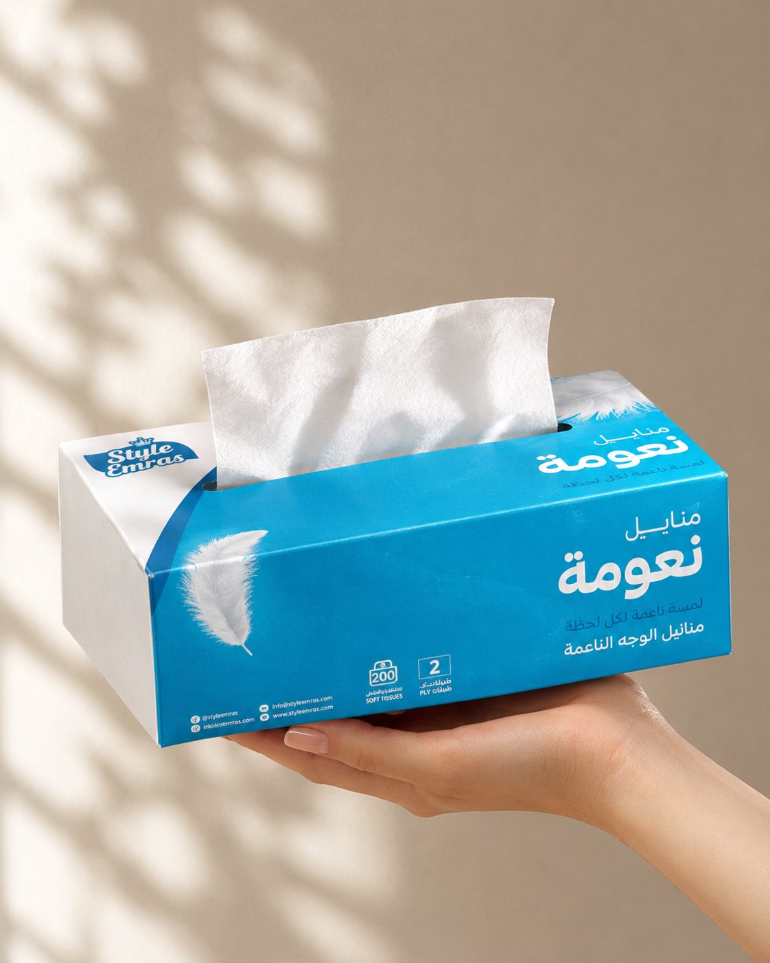 منتجات ستايل إمراس بين إيديك